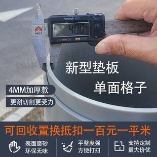 大号切割垫板2.4m美工垫加厚广告垫广告桌面工作台模型雕刻板定制