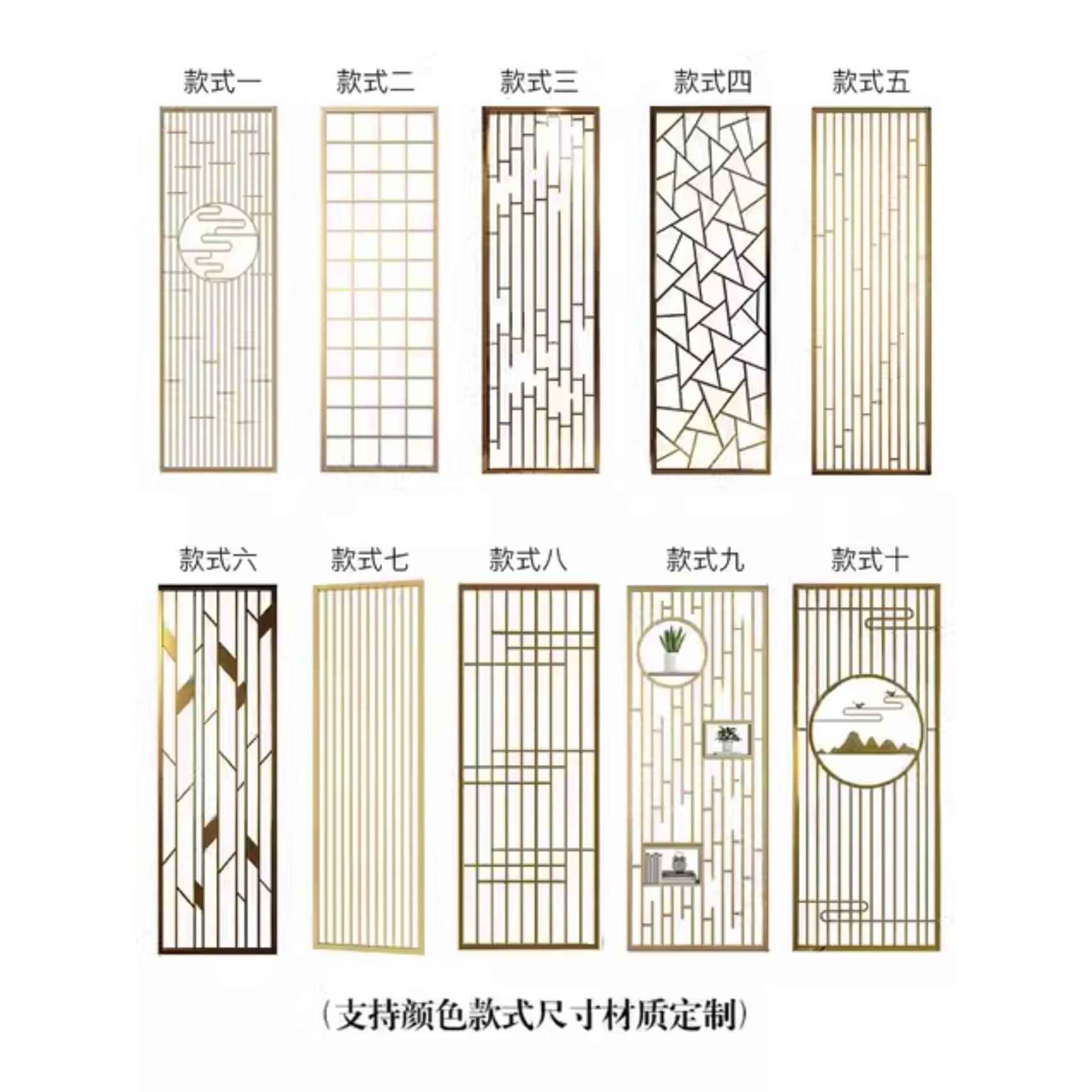 轻奢不锈钢屏风新中式客厅隔断玄关入户简约镂空花格遮挡装饰格栅