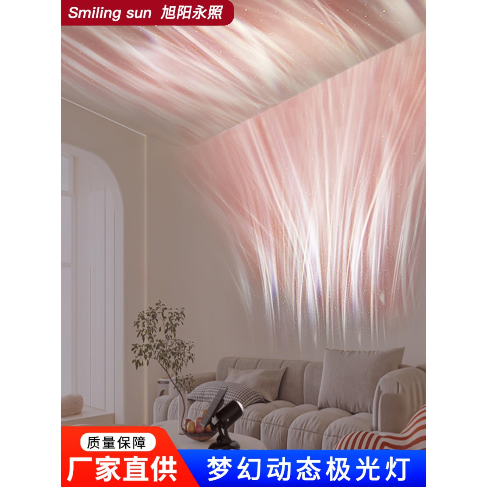 动态旋转北极灯太阳能墙灯户外防水投影大气灯聚光灯泛光灯洗墙机