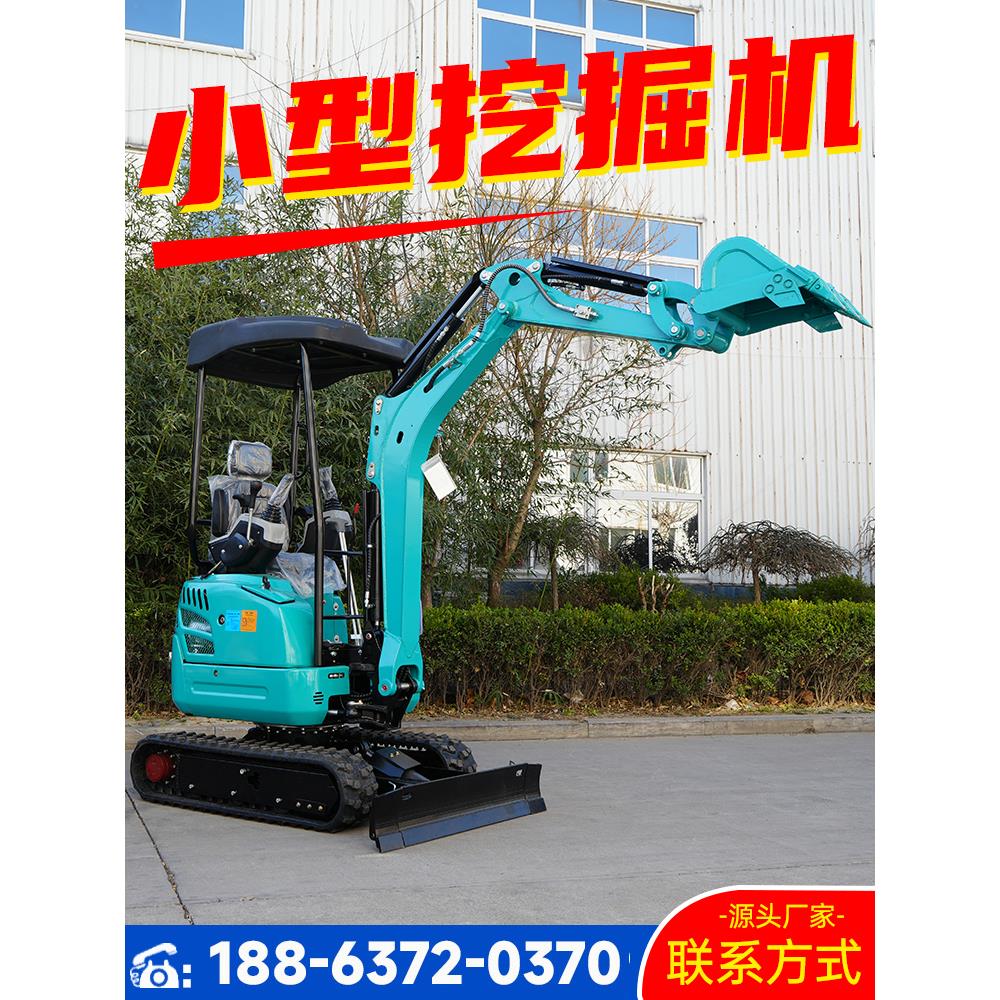 小型挖掘机家用挖土农用微型小挖机工程微挖果园开荒进室内多功能