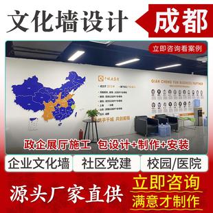 公司企业创意会议室党建荣誉高级感照片展示文化墙设计定制装饰贴