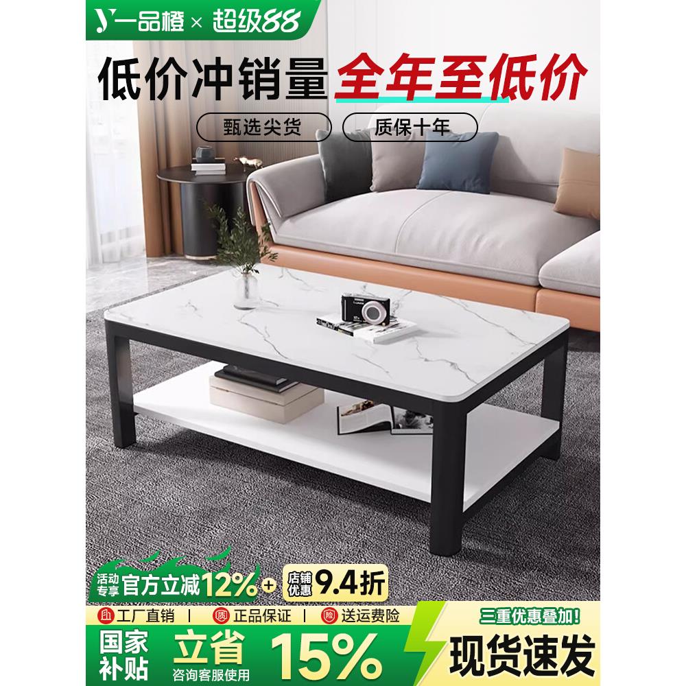 岩板茶几客厅家用2025新款茶台现代极简阳台小型茶桌双层喝茶桌子