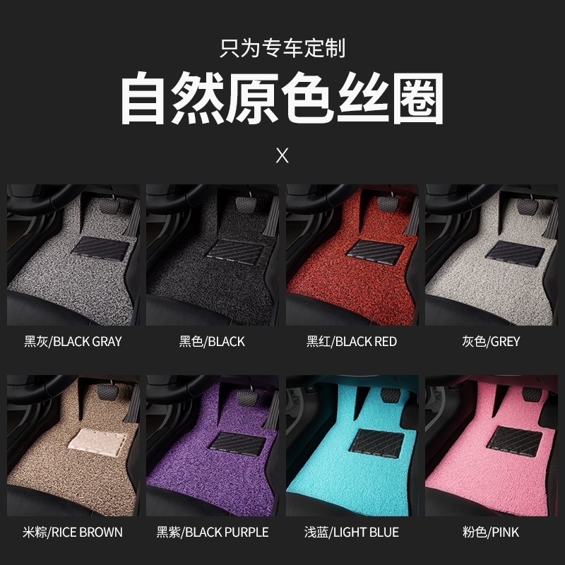 24款e300e300l脚垫e260l地毯e200l汽车2024eqe丝圈gle350