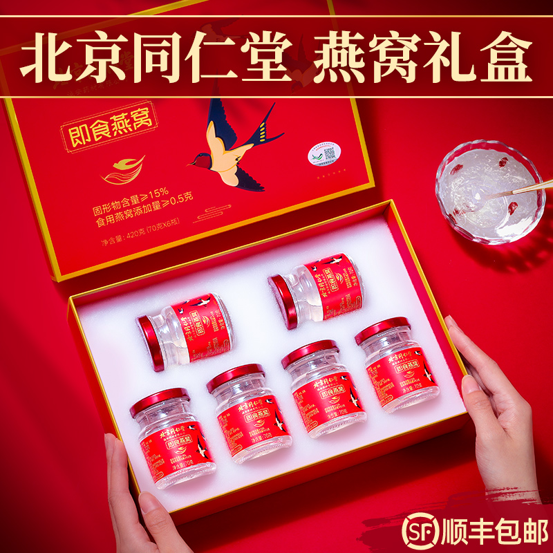 母亲节礼物送妈妈生日实用的给婆婆长辈礼盒50岁40高级感中年女士