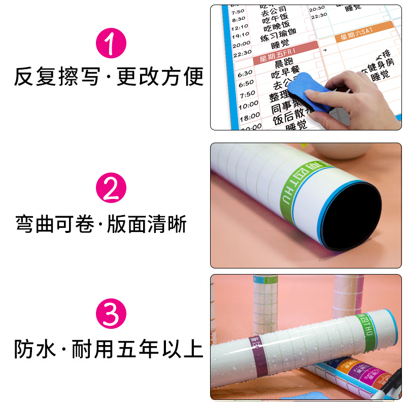 学生目标打卡周计划表儿童学习作息时间安排孩子管理规划自律墙贴