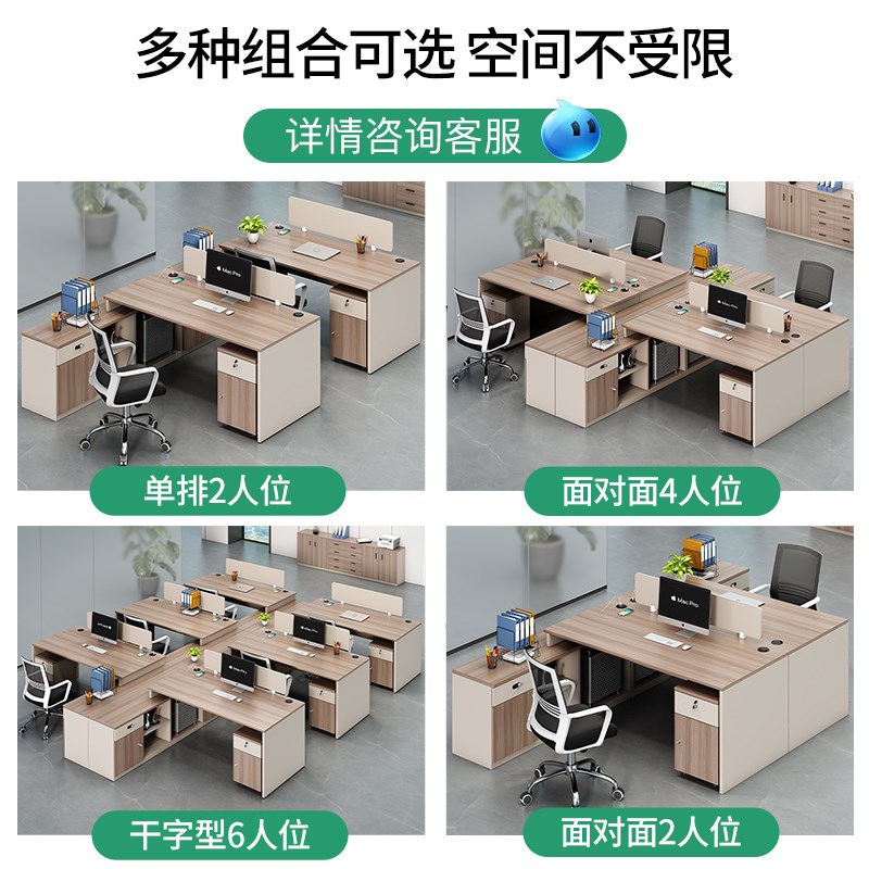 办公桌员工位2人面对面对坐工位简约现代职员桌4人位办公桌椅组合
