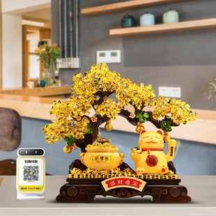 饰品开业礼物 招财猫聚宝盆摆件自动招手办公室店铺收银台发财树装