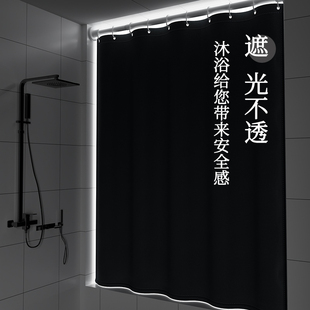 浴室防水遮光窗帘免打孔卫生间小窗帘浴帘隔断帘厕所防走光遮挡帘