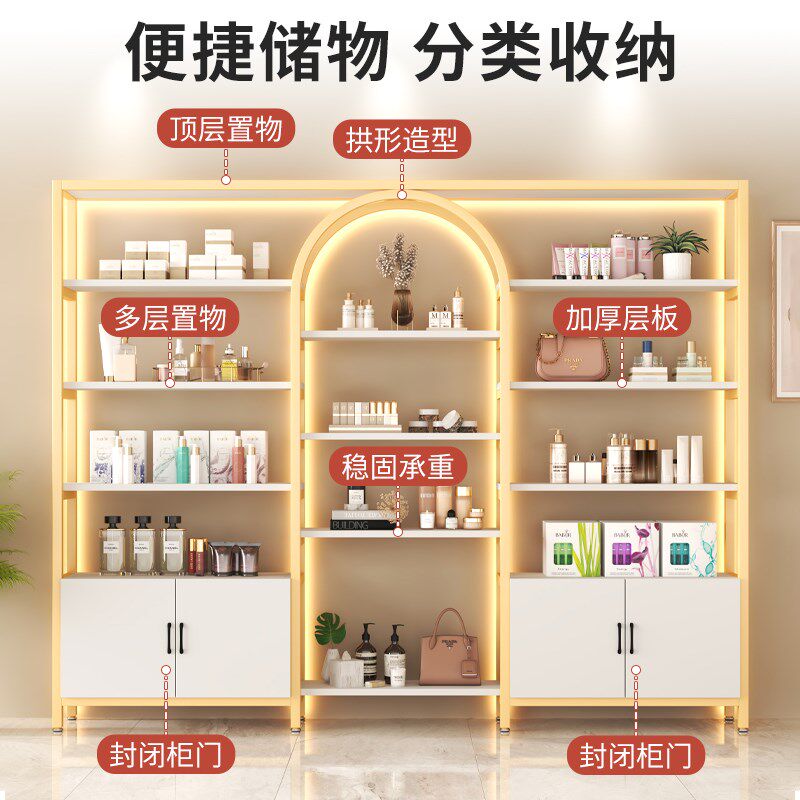 带灯美容院展示柜化妆品货架美甲油胶展示架多层置物架商用陈列柜