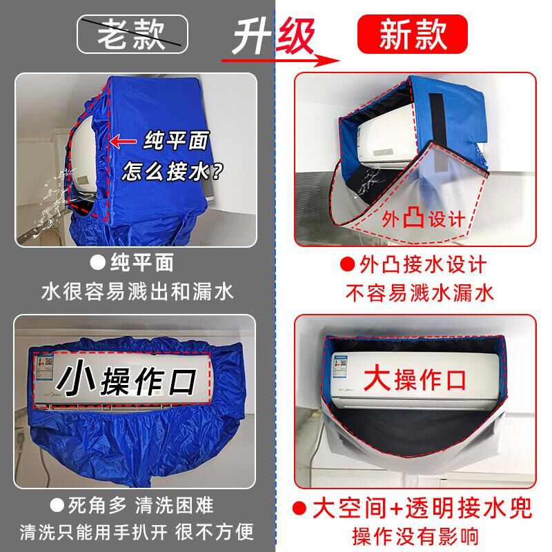 空调清洗罩接水袋通专用1-3p清洁冷气机全套新款挂式深度拆洗神器