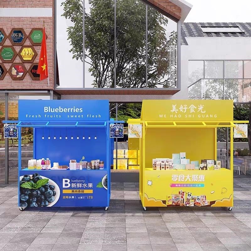 现代广场商业街棚架户外流动地摊展示架创意市集公园草坪美食摊位