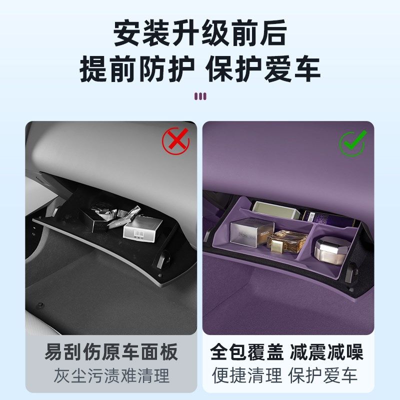 阿维塔12副驾驶下储物盒手套箱置物收纳盒07汽车内饰用品改装配件