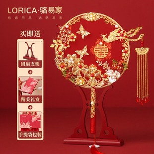 骆易家花开富贵新娘结婚团扇diy材料包中式 手工扇送闺蜜礼物