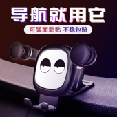 车载手机支架汽车粘贴式 手机架出风口仪表台车用手机夹导航支撑架