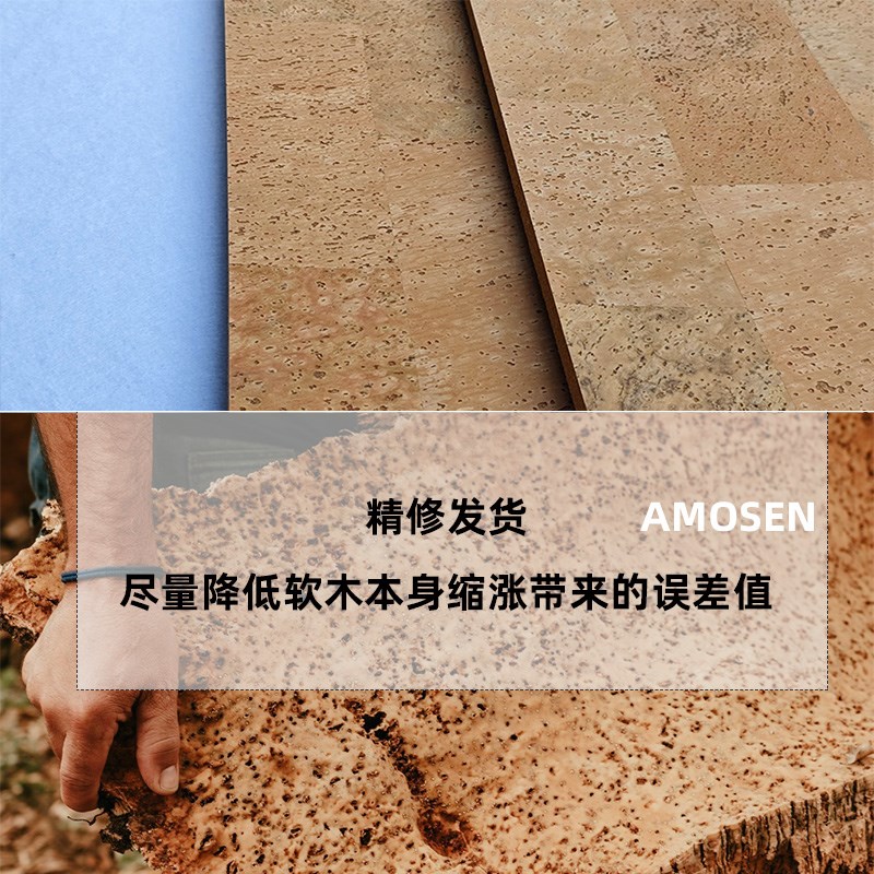 高品质葡萄牙面包纹软木墙板装饰背景墙留言板墙贴软木板照片墙