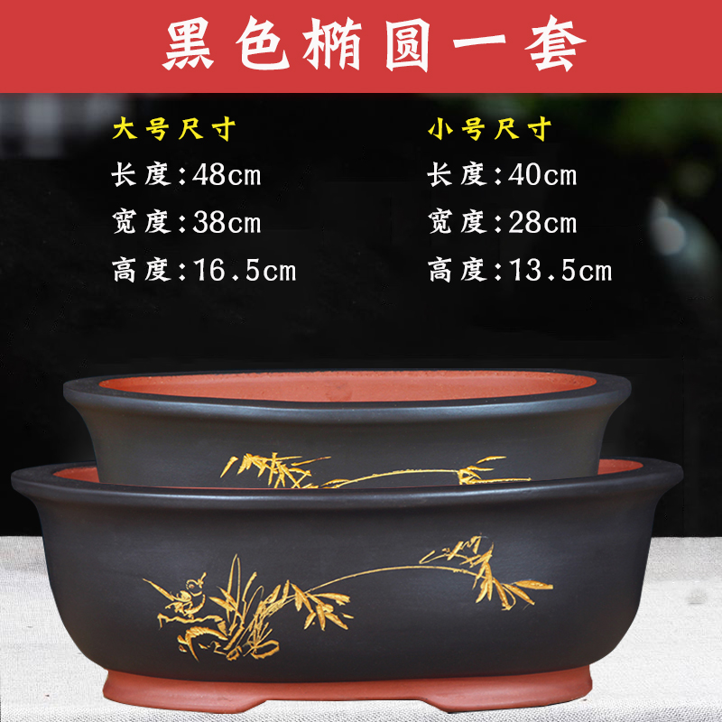 宜兴紫砂花盆椭圆形特大盆景盆老桩造景盆梅花榕树盆金弹子种树盆