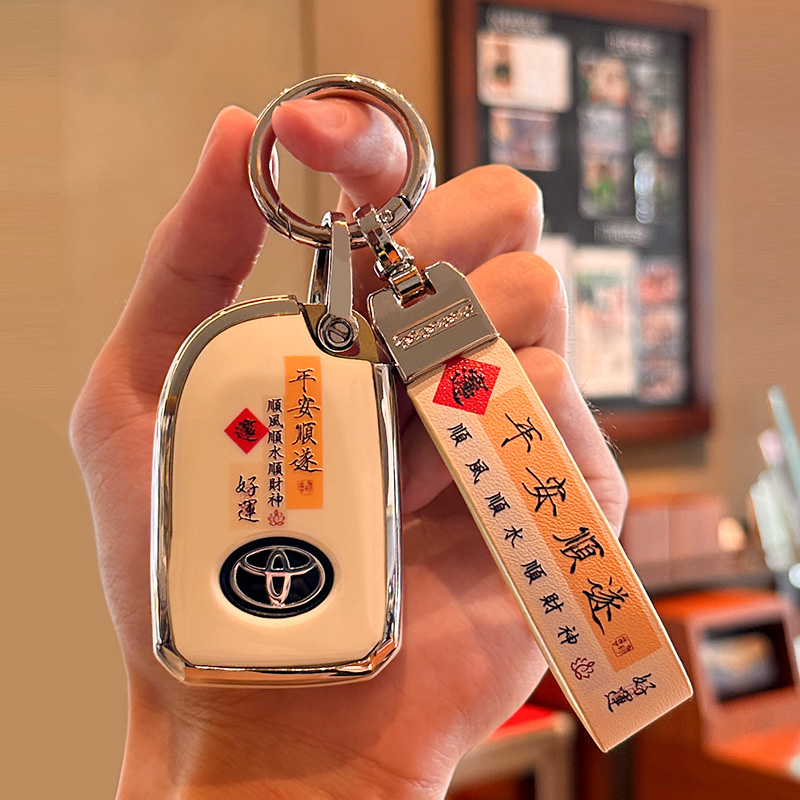 丰田致炫钥匙套致炫x女威驰fs2022雅力士致享逸致可爱包扣壳