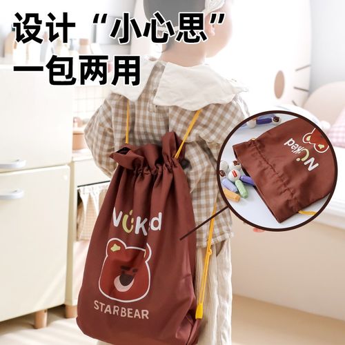 纽奇百变磁力棒儿童积木拼装宝宝男女孩强磁铁拼接益智玩具磁力片