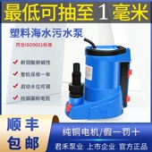 君禾低水位抽水泵全自动智能潜水泵吸水器电梯井污水泵底吸泵