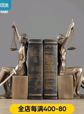 知书阁欧式家居装饰品正义女神书档书立摆件律师礼物人物雕塑艺术