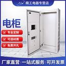 电气控制机柜电力柜配电柜设备机箱动力柜配电箱壳体动力箱电源