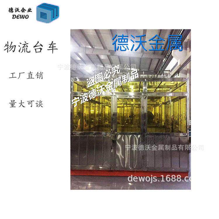 宁波厂家机械操作室仓库工厂密封机器亚克力板金属隔离间