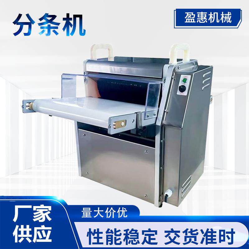 鲜肉切片机全自动商用小型电动切肉机切条机猪牛羊肉分块机烤肉店