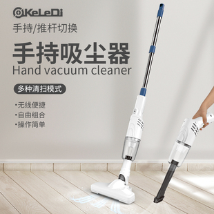 吸尘器家用车载两用一体清洁除尘大吸力手持式 便携式 多功能吸尘器