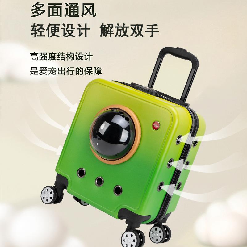 猫包外出便携宠物拉杆箱狗推车太空舱猫咪行李箱大容量手提猫背包