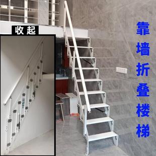 二楼阁楼跃层铁梯子 靠墙折叠楼梯家用踏步台阶室内外定制loft复式