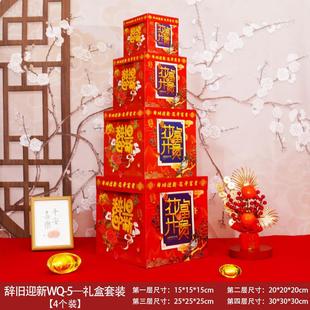 饰大小号鞭炮礼盒灯笼大红色布置客厅卧室组合 新年家居橱窗装