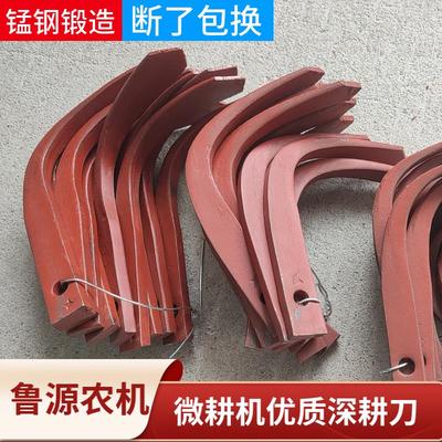 微耕机配件大全深耕刀片硬地深耕松土旋耕翻土深挖刀钩子刀开荒刀