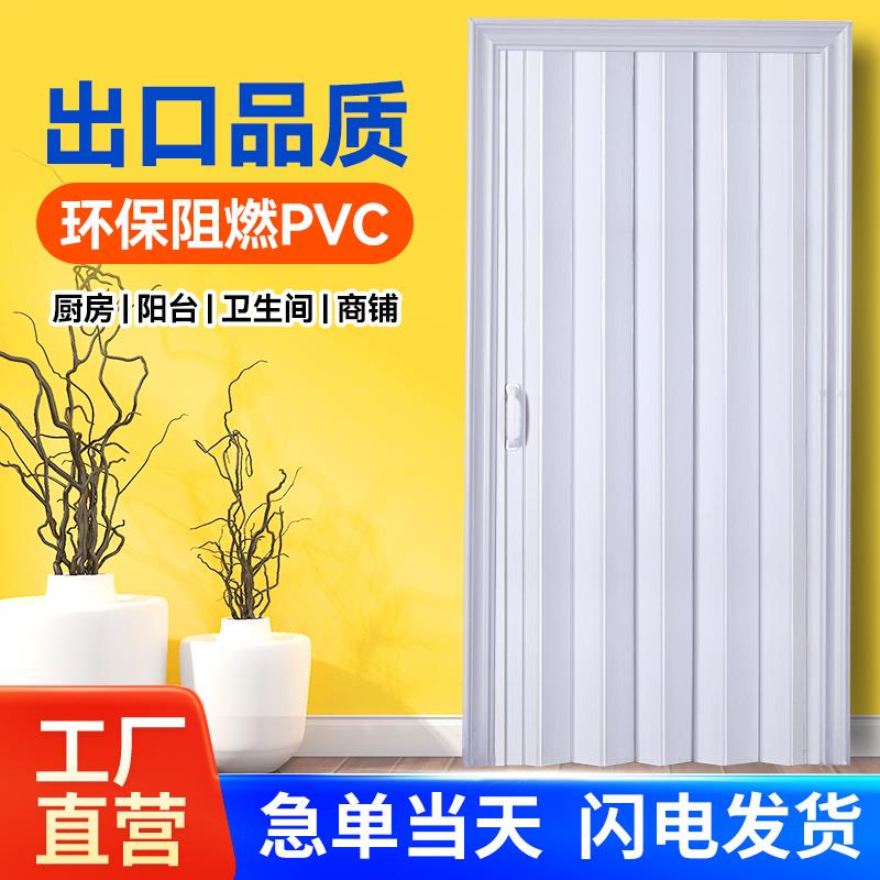 pvc折叠门卧室厕所浴室厨房阳台卫生间商铺洗手间伸缩隔断推拉门