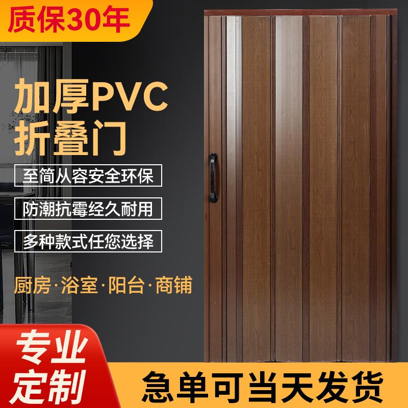 加厚pvc折叠门室内商场厨房推拉客厅卫生间阳台客厅厕所伸缩简易