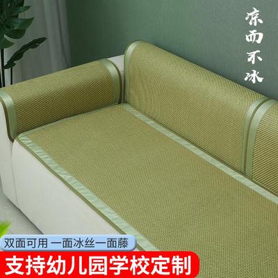 夏季新款沙发坐垫冰丝藤席学生席汽车坐垫凉席双面凉席坐垫竹凉席
