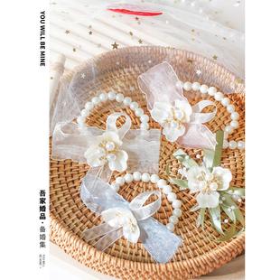 吾家婚品伴娘手腕花婚礼新娘结婚胸花姐妹团唯美手花备婚用品大全