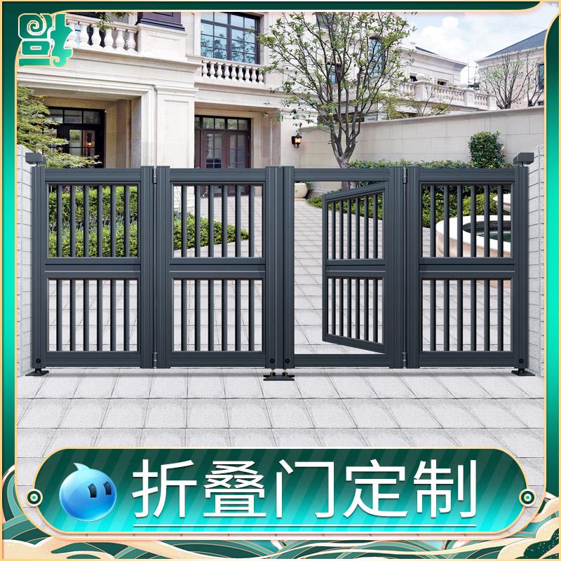 电动折叠别墅庭院大门乡下农村自建房户外前院子车库围墙栅栏街门