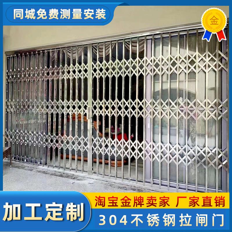 不锈钢拉闸门推拉阳台折叠门家用通风进户门安全门伸缩防盗门定制