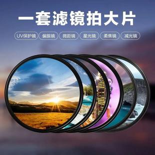 52mm手机摄影CPL偏振镜镜头滤镜带夹子摄像偏光镜高清消反光神器