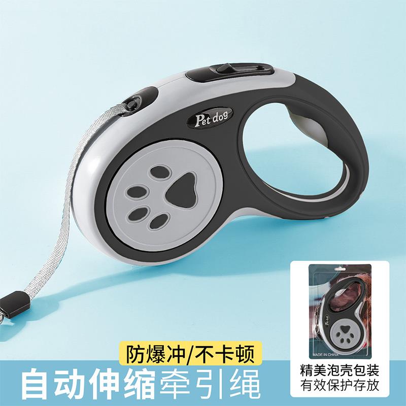 猫咪狗狗可伸缩自动牵引绳3米5米遛狗绳外出防爆冲中小型宠物用品