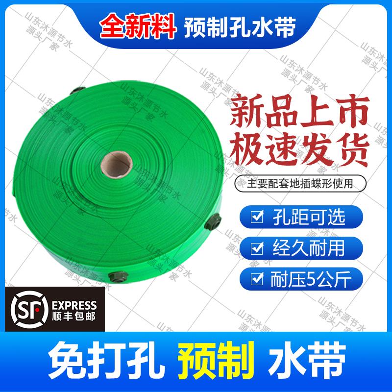 农用灌溉水带防爆微喷水管滴软管编织防冻耐磨高压2寸2.5寸预制孔