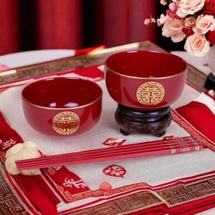 婚礼婚庆结婚用品 结婚喜碗新郎新娘陪嫁改口敬茶杯陶瓷碗筷勺套装