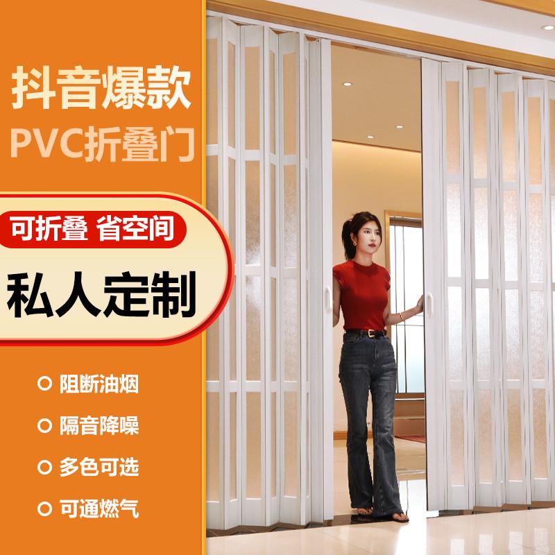 pvc燃气验收环保开放式推拉门厨房折叠门卧室门卫生间隐形隔断门