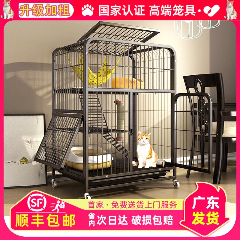 猫笼子家用室内不占地猫爬架一体猫屋两层猫咪超大自由空间猫别墅