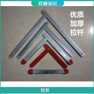 板 广告牌配件折叠人字家用工程铝铁梯子加固定支撑厚拉杆 拉条筋