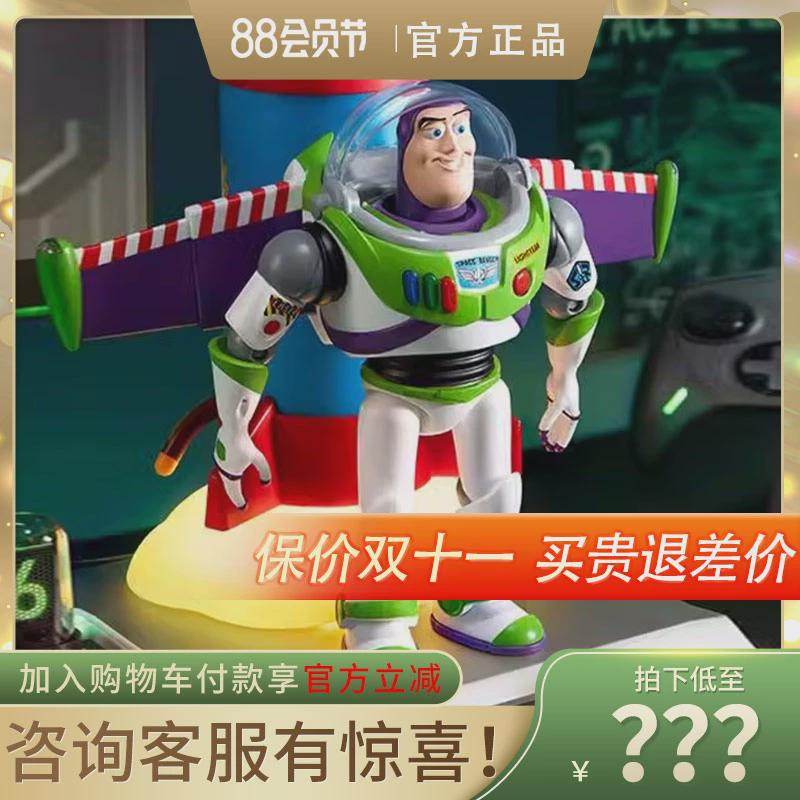 马克图布巴斯光年火箭音箱蓝牙便携式小音响高音质低音炮男生礼物