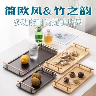 北欧风格 竹制托盘日式 提手水果盘家用长方形寿司盘餐饮摆放收纳盘
