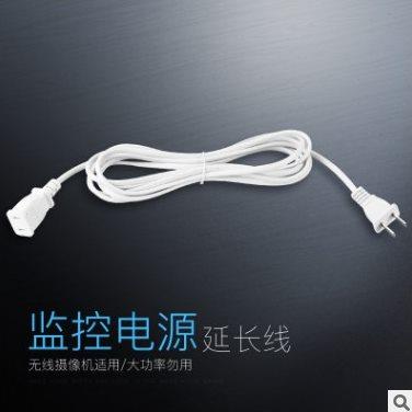 卡德仕4.5米电源延长线适配器220V监控摄像头专用加长简易插座