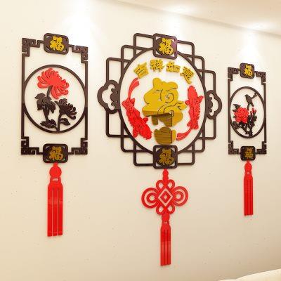 画框福字墙贴画亚克力3d立体福鱼新年装饰客厅餐厅玄关电视背景墙