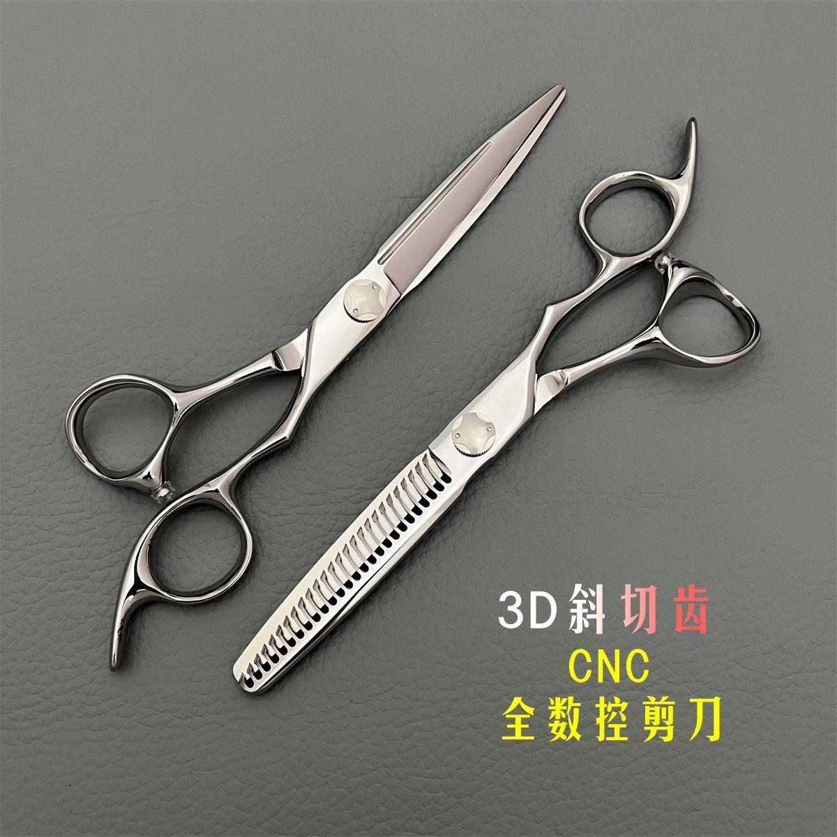 VG10美发剪刀 M-6英寸 斜切齿 锋利齿牙剪 平剪 高档理发剪刀